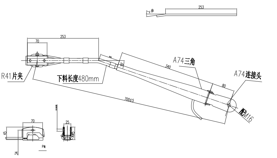 R42型700mm單扁桿.png
