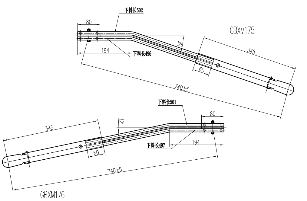 GBXM175/176 740mm Double flat rod wiper arm