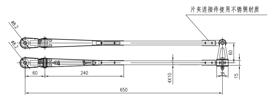 GBSG16L 650mm Double bar wiper arm φ8.2（with nozzle）