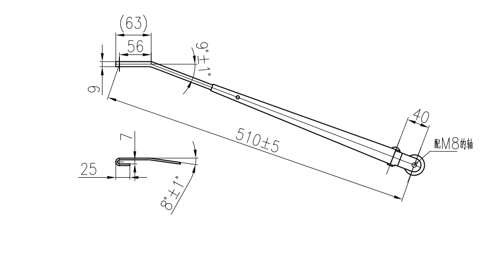 GBXX126 510mm Single flat rod left wiper arm（9°）