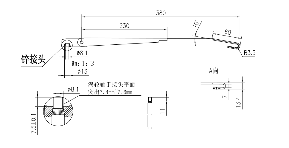 RFP-GBZZ41 Lovol 410mm wiper arm GMV1802070010