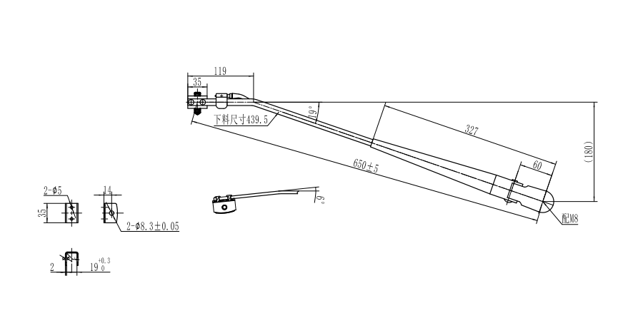 GBXX97 中通650mm小型刮臂 (左19°，右30”)