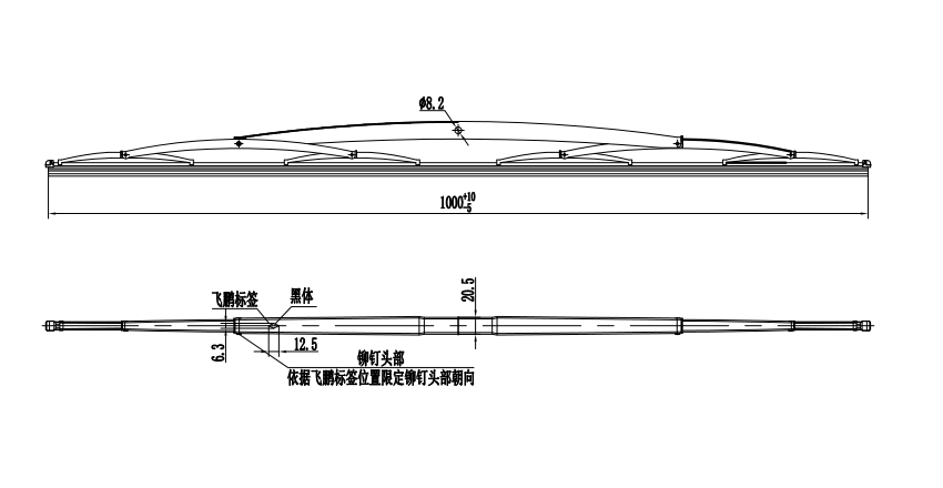 GP026 Wiper Blade（1m)